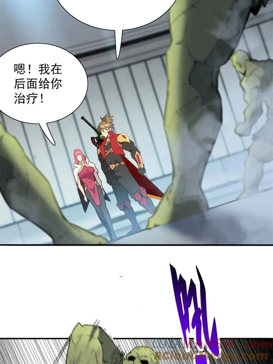 第294话 乾坤制药 第16页