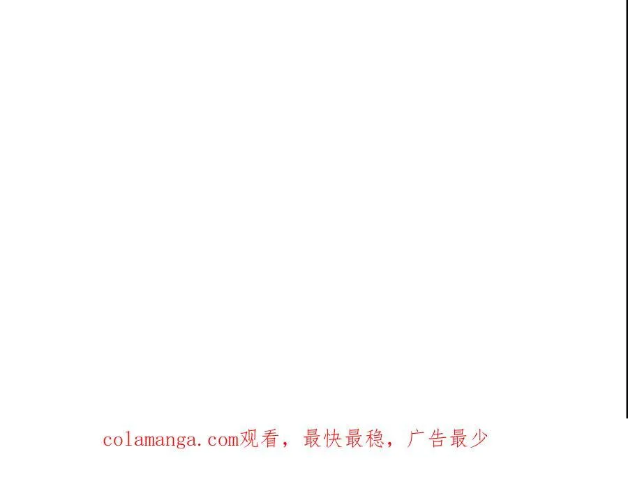 第294话 乾坤制药 第59页