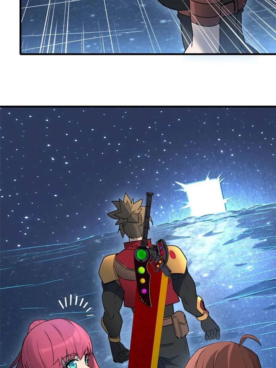 第295话 第8页
