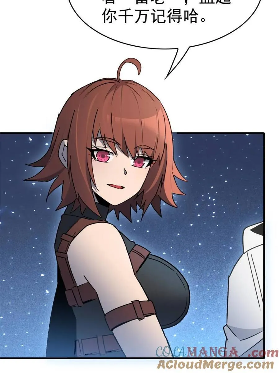 第295话 第10页