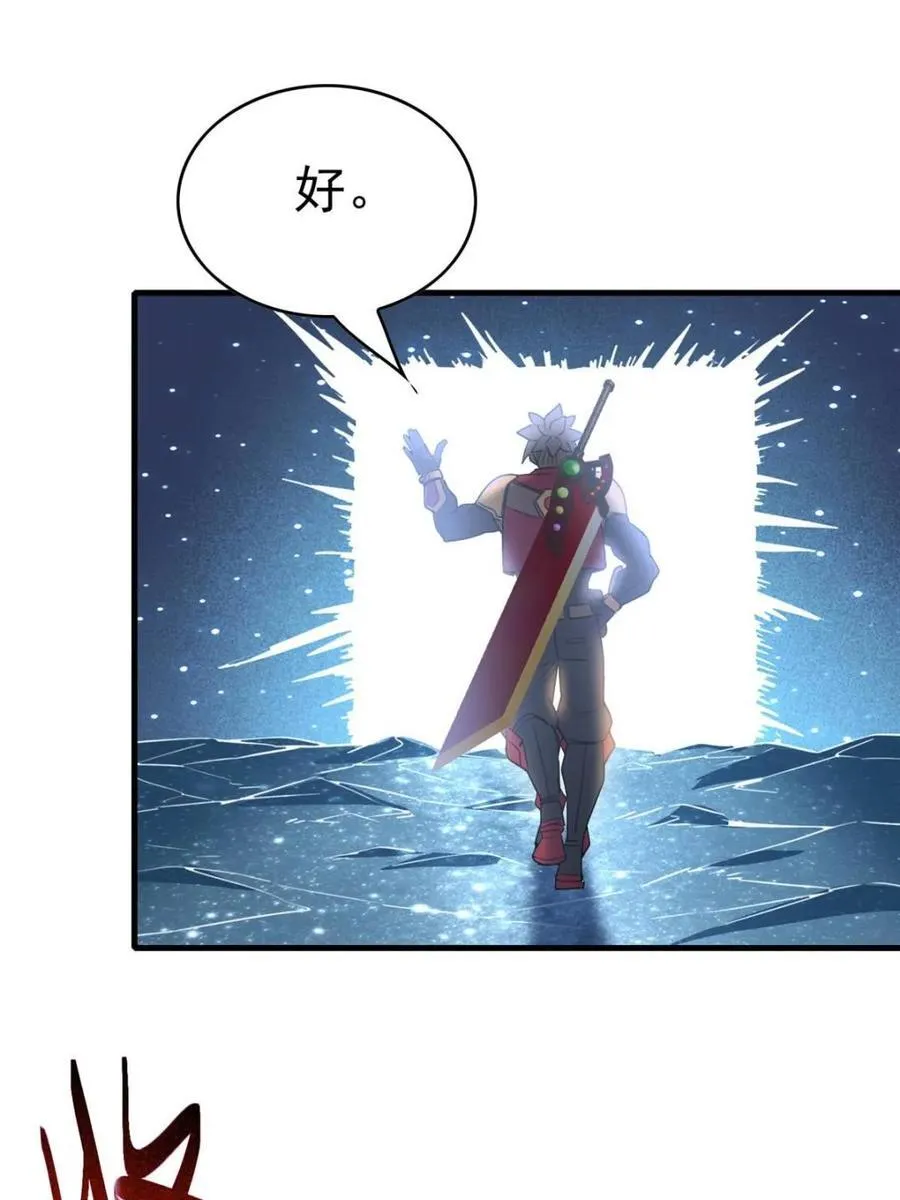 第295话 第12页