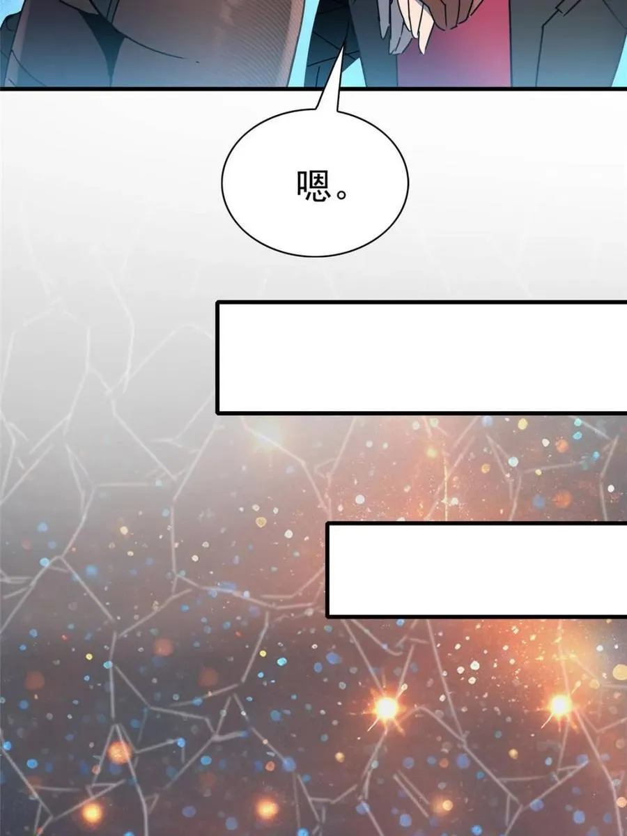 第295话 第15页