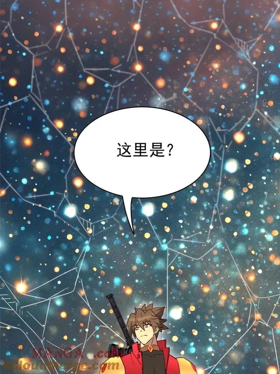第295话 第16页