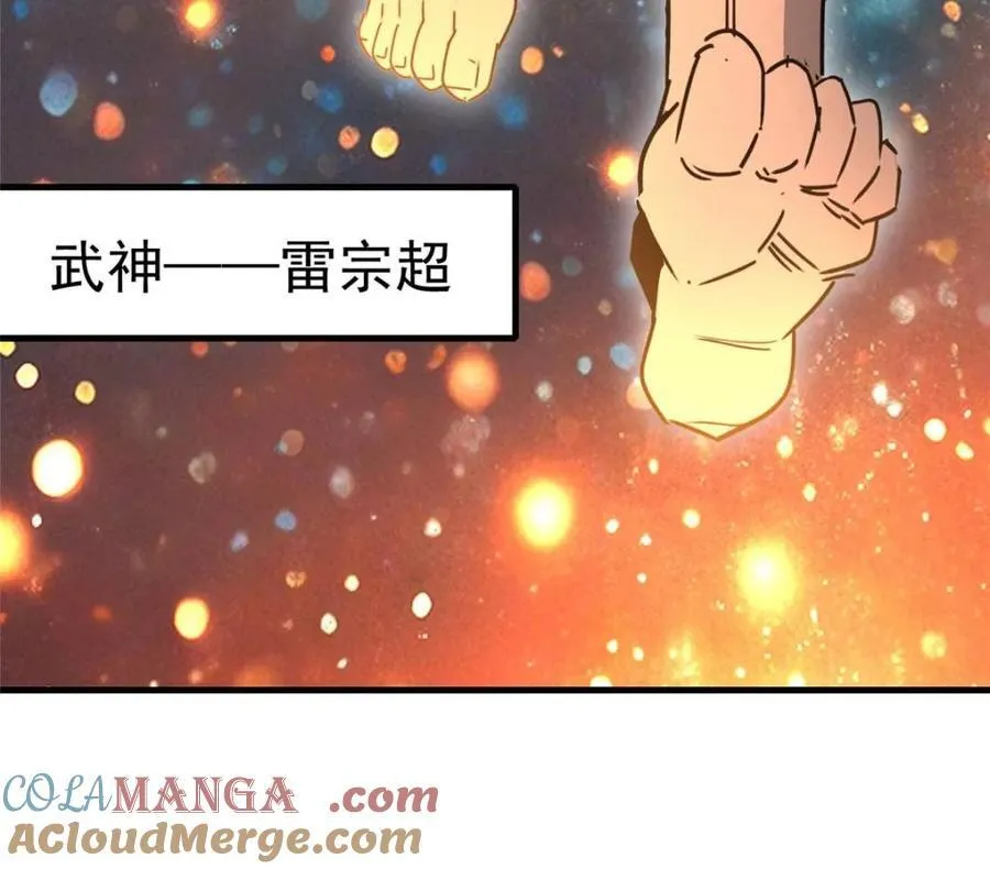 第295话 第22页