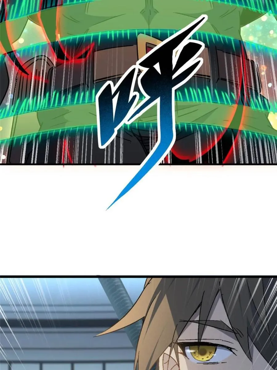 第295话 第32页
