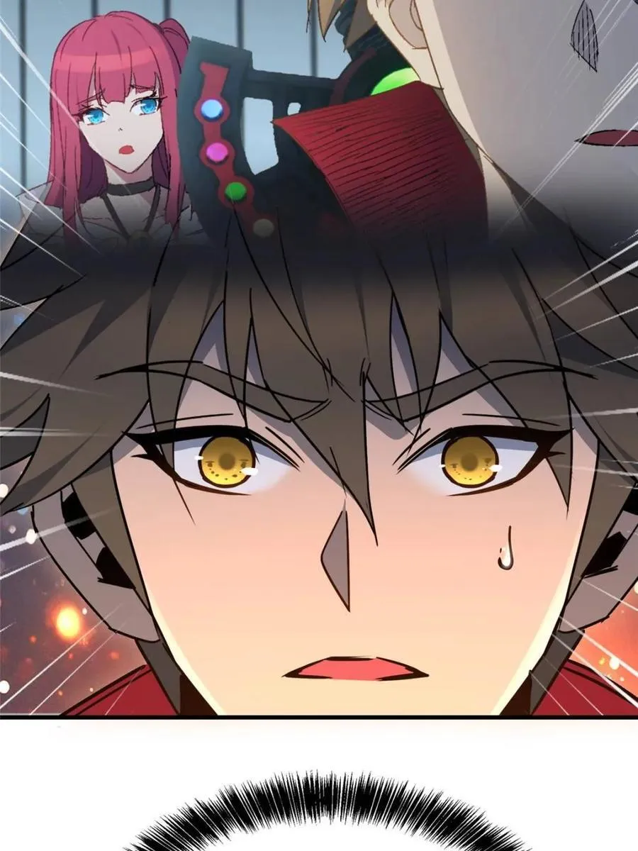 第295话 第33页