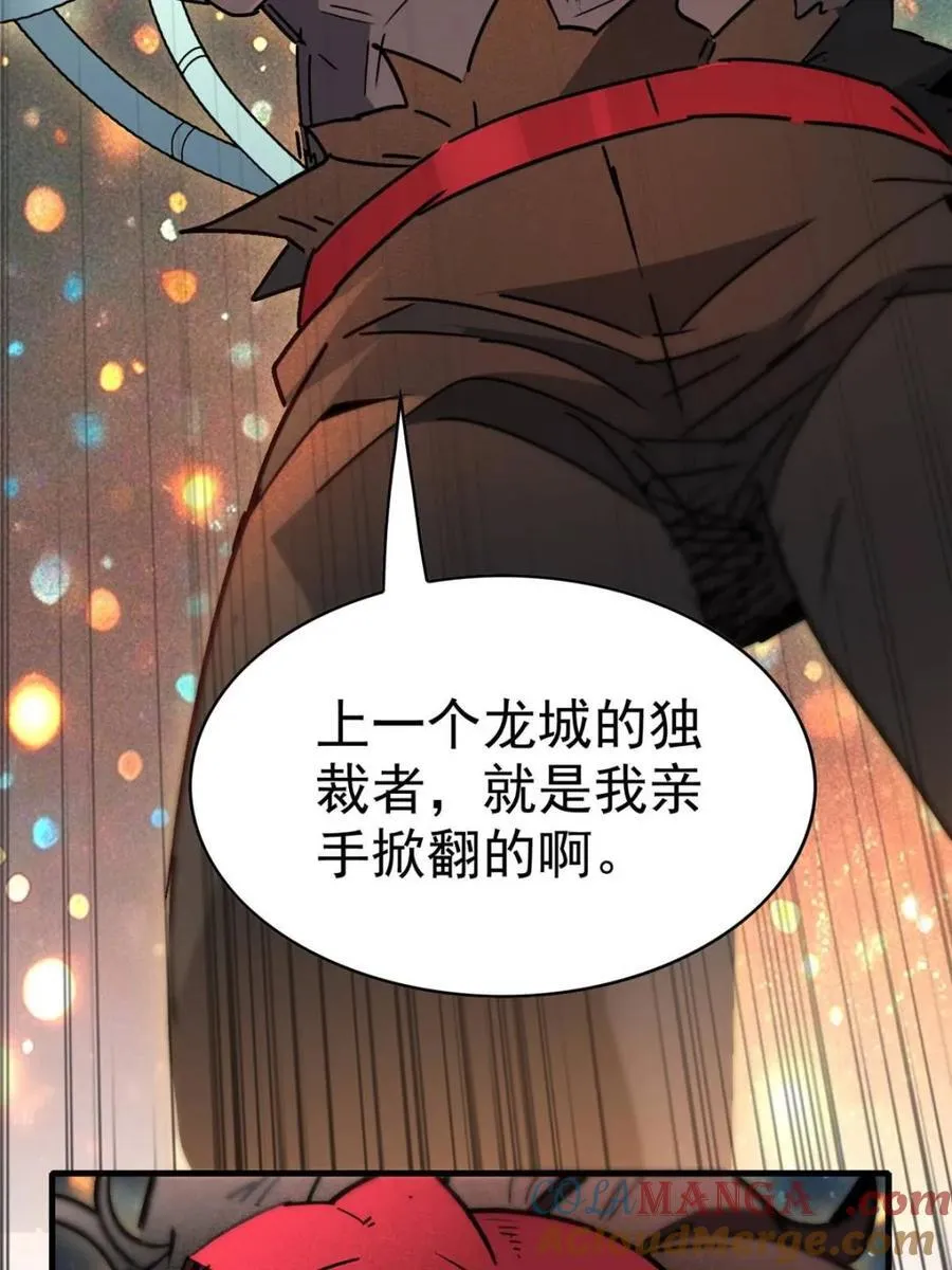 第295话 第40页
