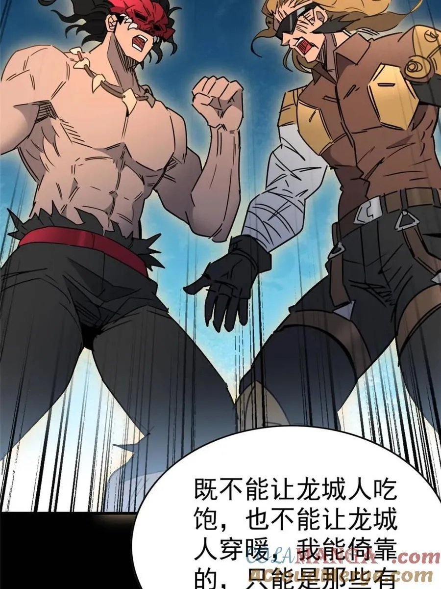 第295话 第49页