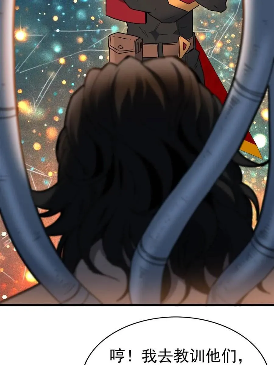 第295话 迷失者 第36页