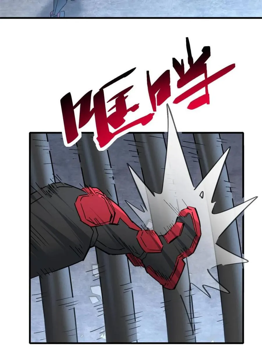 第297话 直播收割 第54页