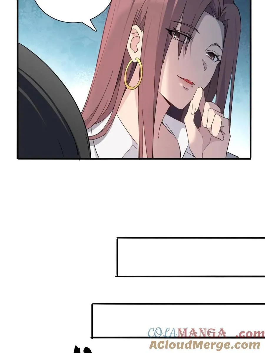 第298话 挨打上瘾左若童 第10页