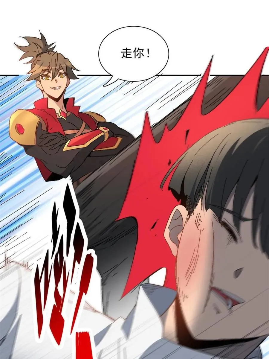 第298话 挨打上瘾左若童 第47页