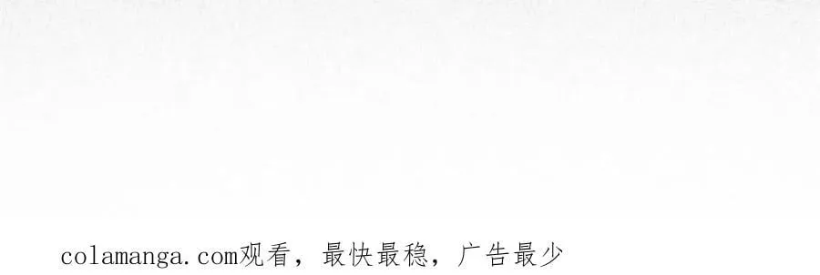 第298话 挨打上瘾左若童 第62页