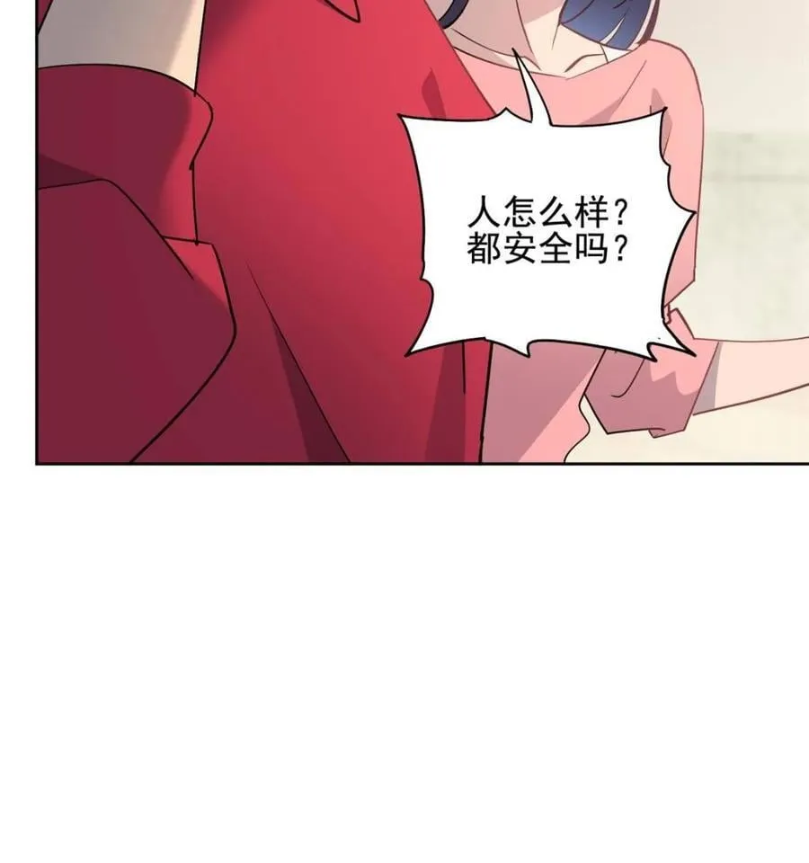 第299话 竞标成功 第21页