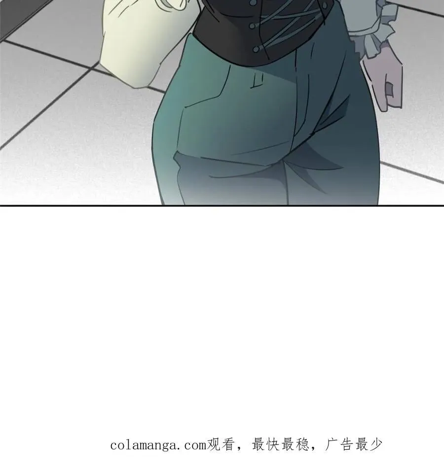 第299话 竞标成功 第51页
