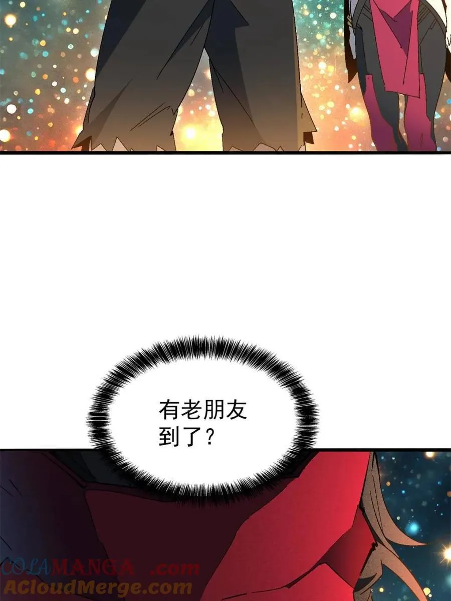 第300话 来送钱的狗大户 第10页