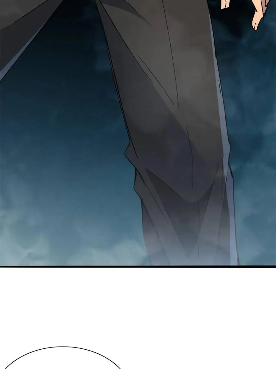 第300话 来送钱的狗大户 第20页