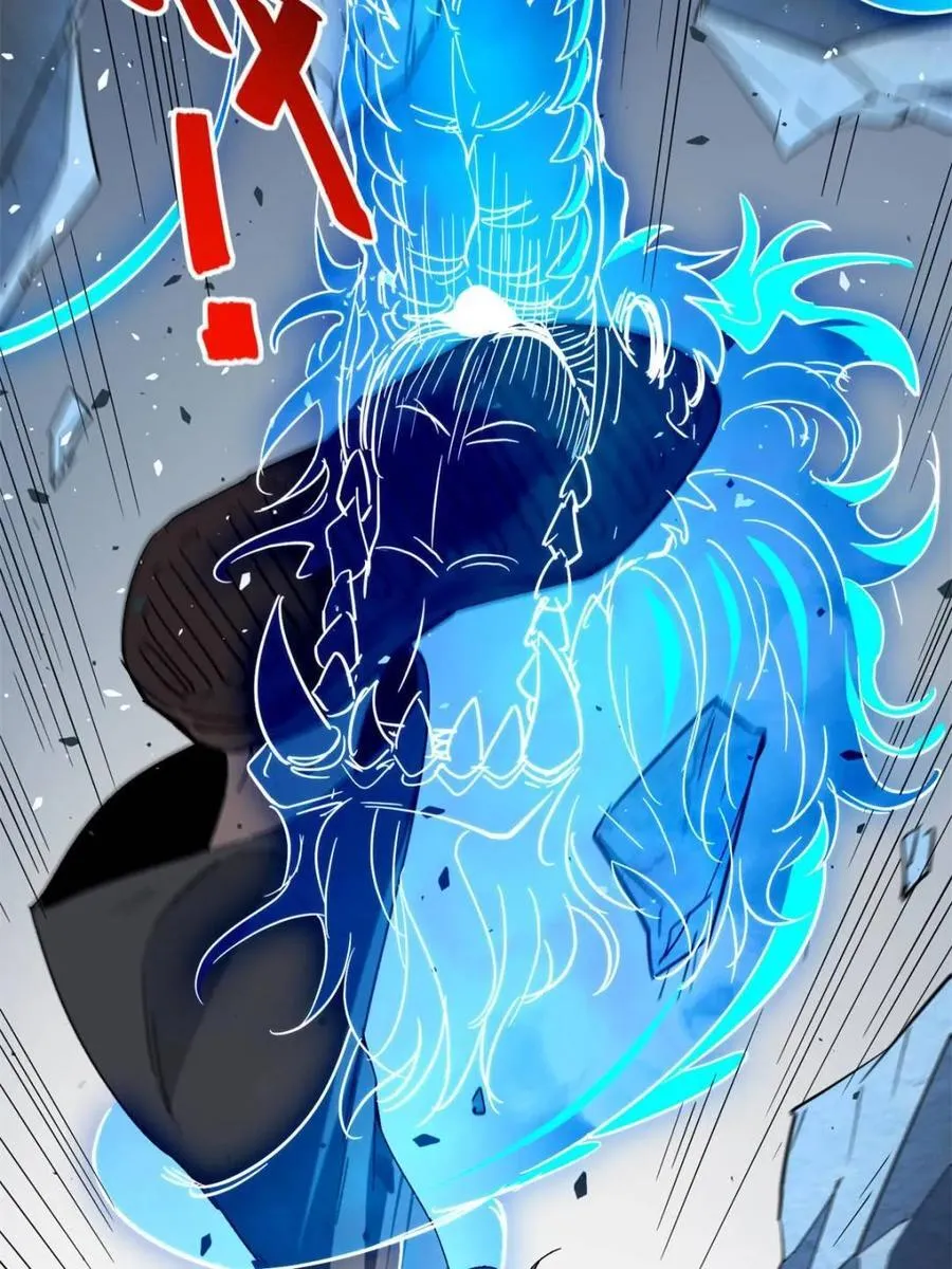 第300话 来送钱的狗大户 第44页