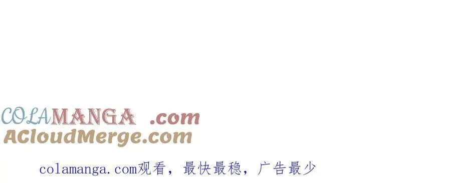 第300话 来送钱的狗大户 第64页