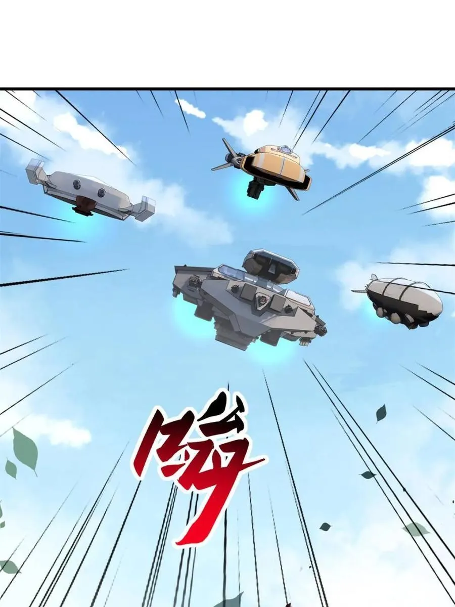 第301话 演习开始 第8页