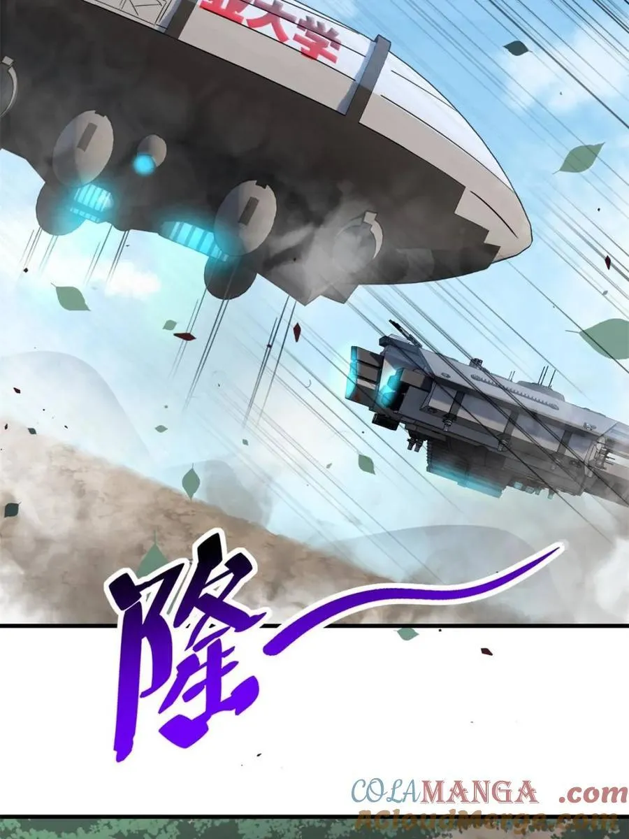 第301话 演习开始 第10页