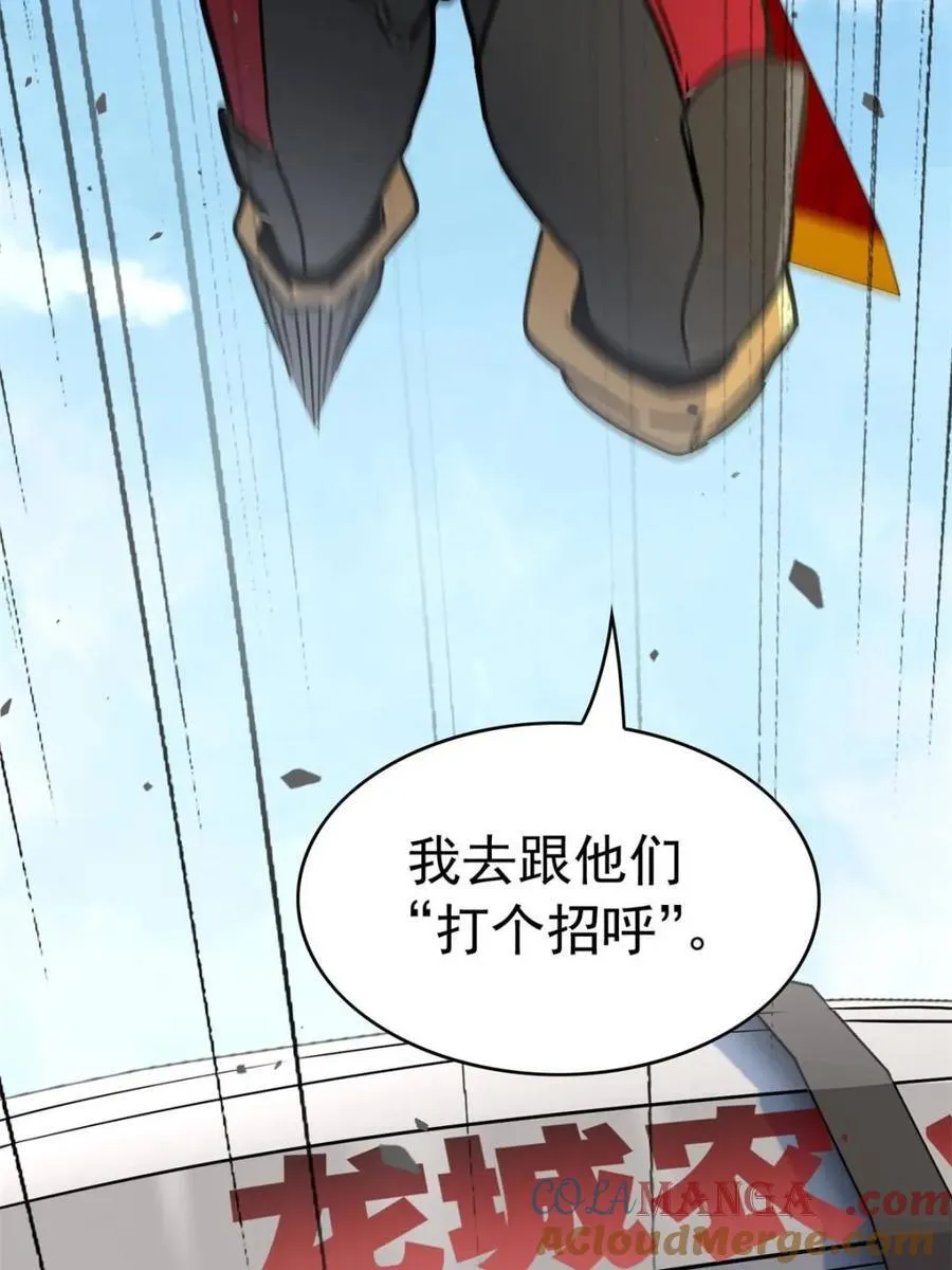 第301话 演习开始 第19页