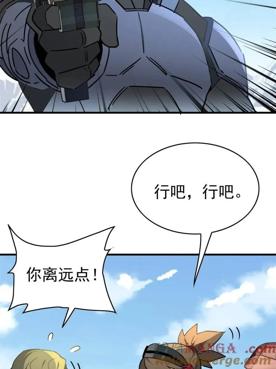 第301话 演习开始 第37页