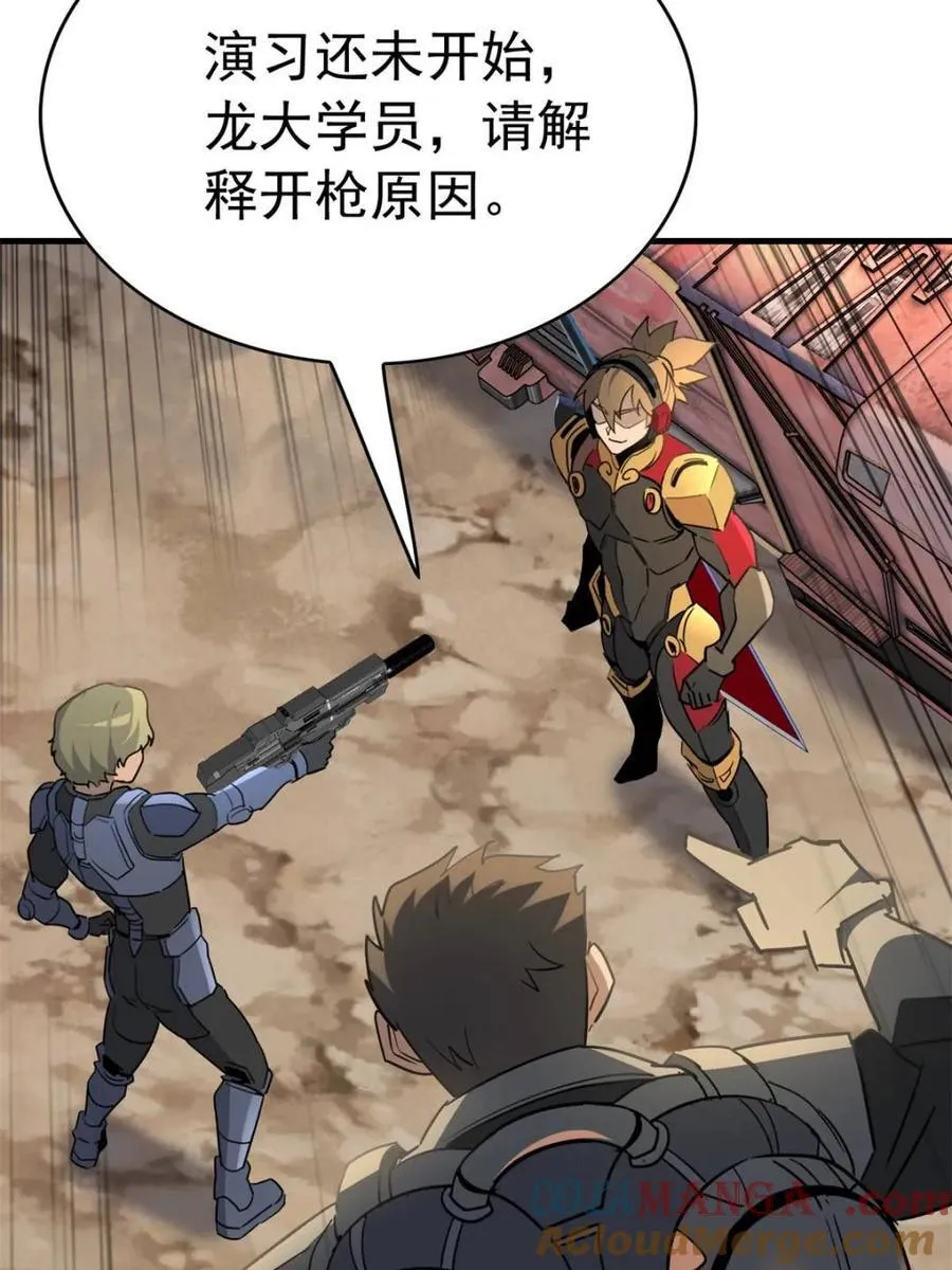 第301话 演习开始 第40页
