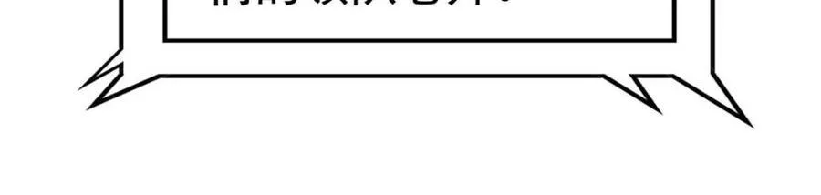 第301话 演习开始 第69页