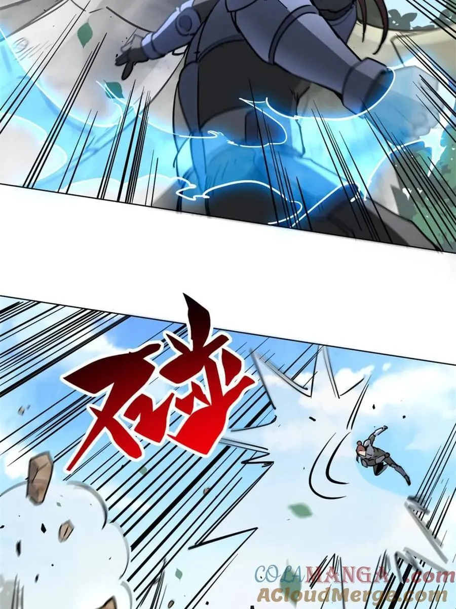 第302话 落叶之下 第7页
