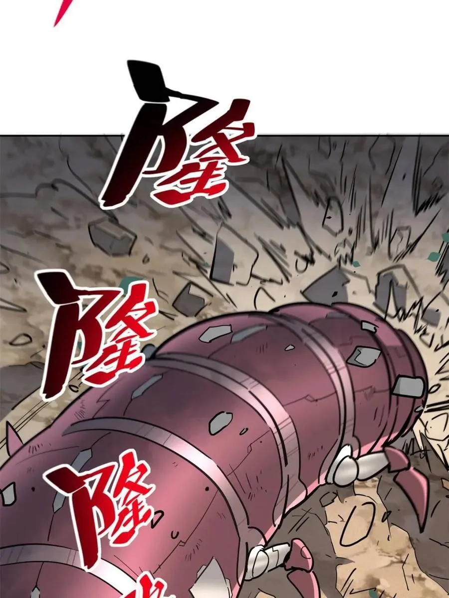 第302话 落叶之下 第14页