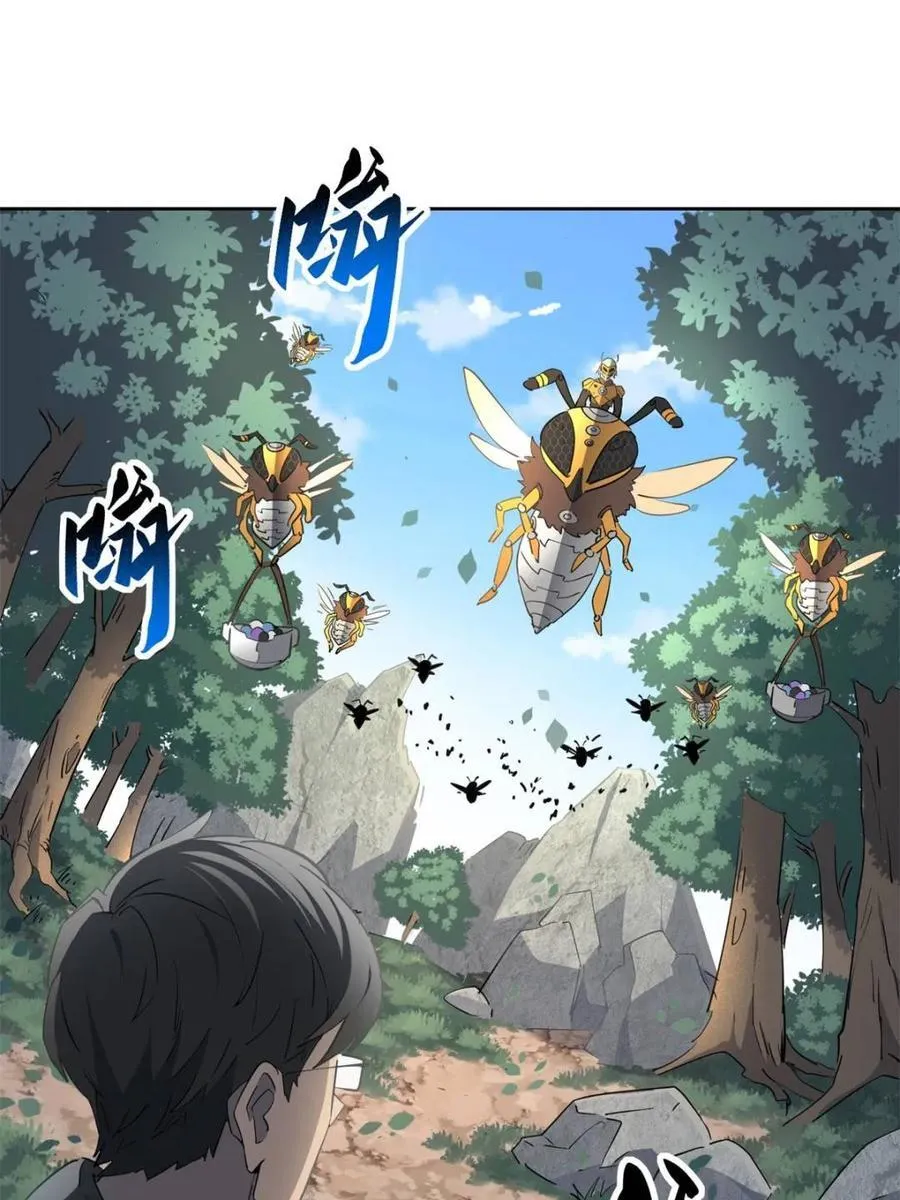第302话 落叶之下 第38页