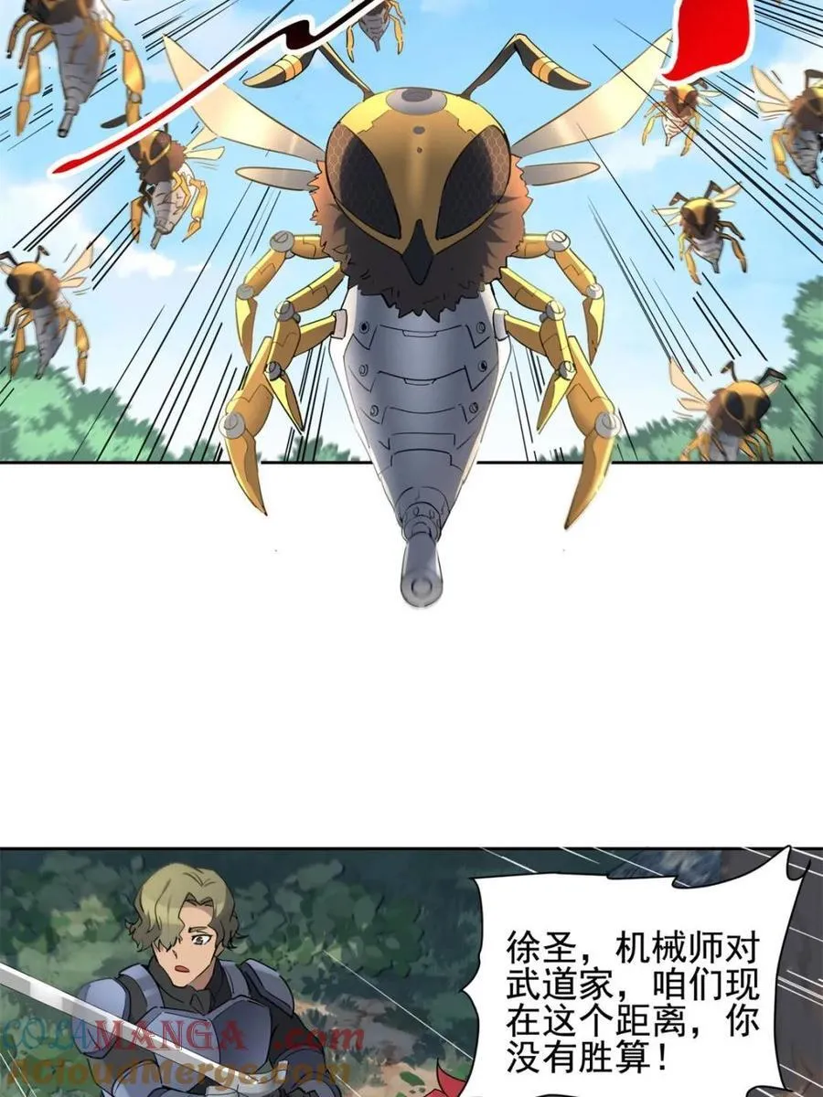 第302话 落叶之下 第49页