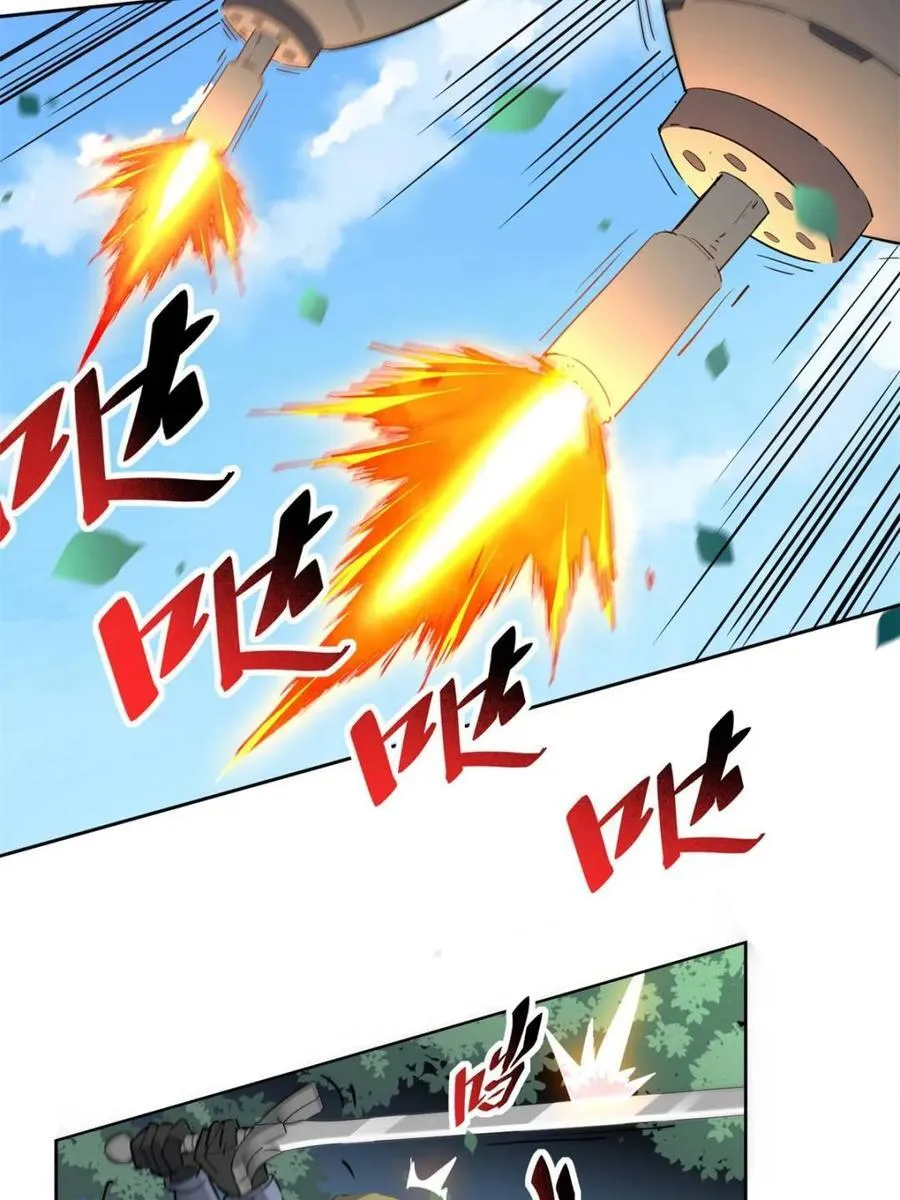 第302话 落叶之下 第54页