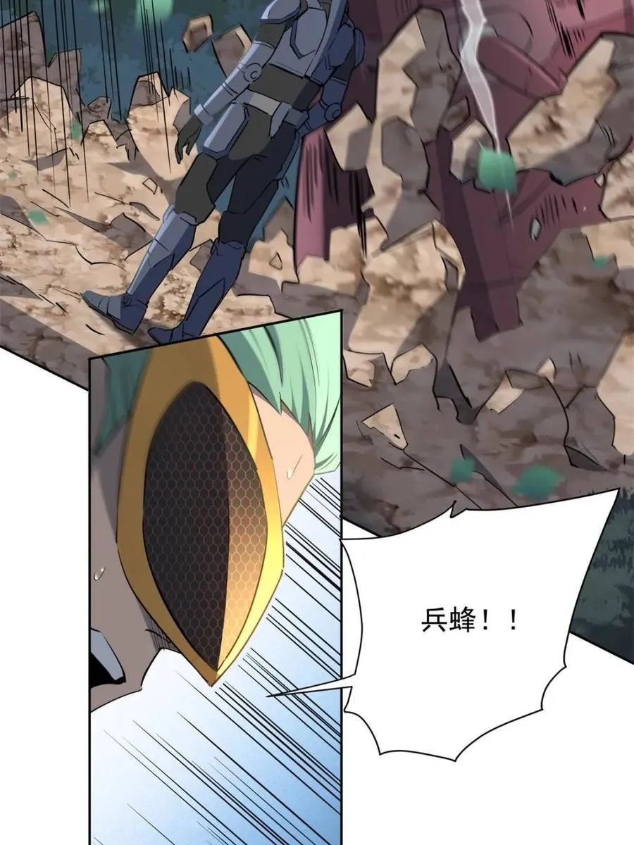 第302话 落叶之下 第66页