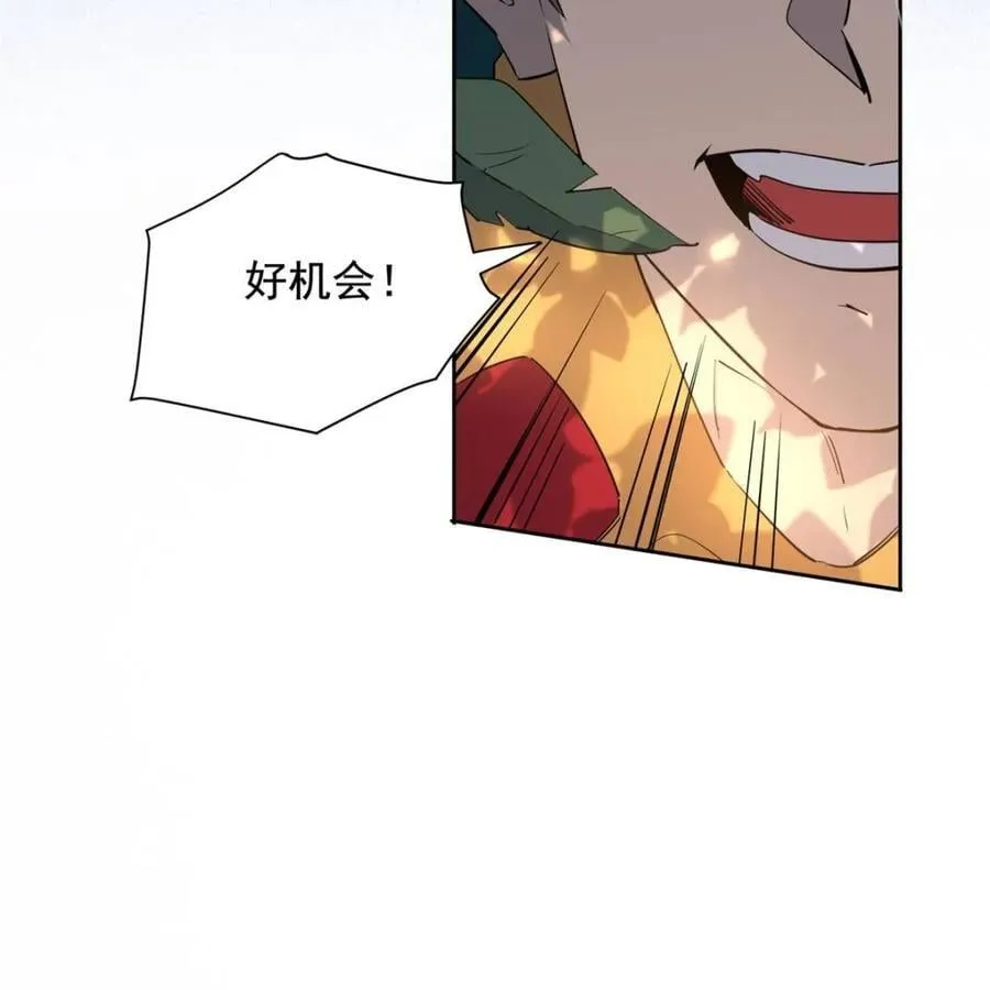 第302话 落叶之下 第69页