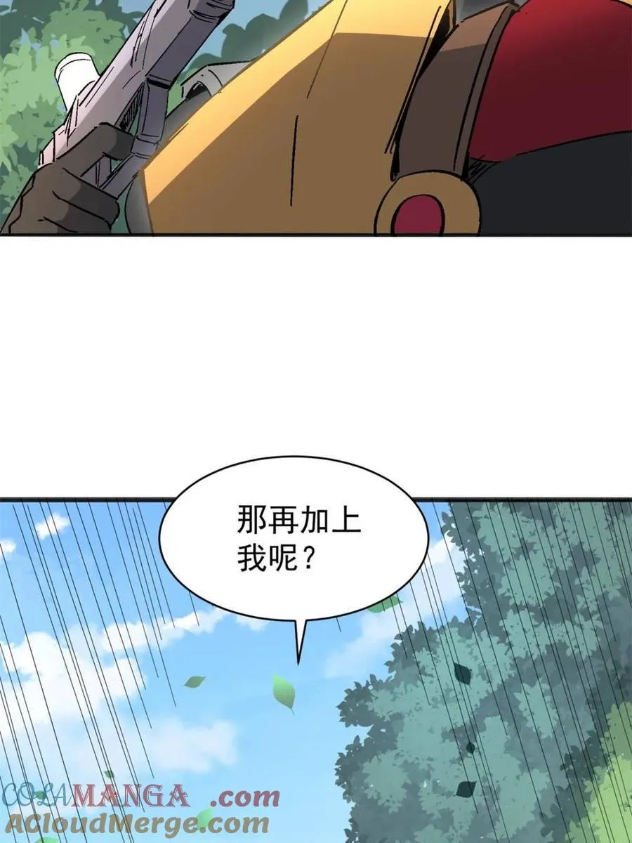 第303话 不仅仅是演习 第40页