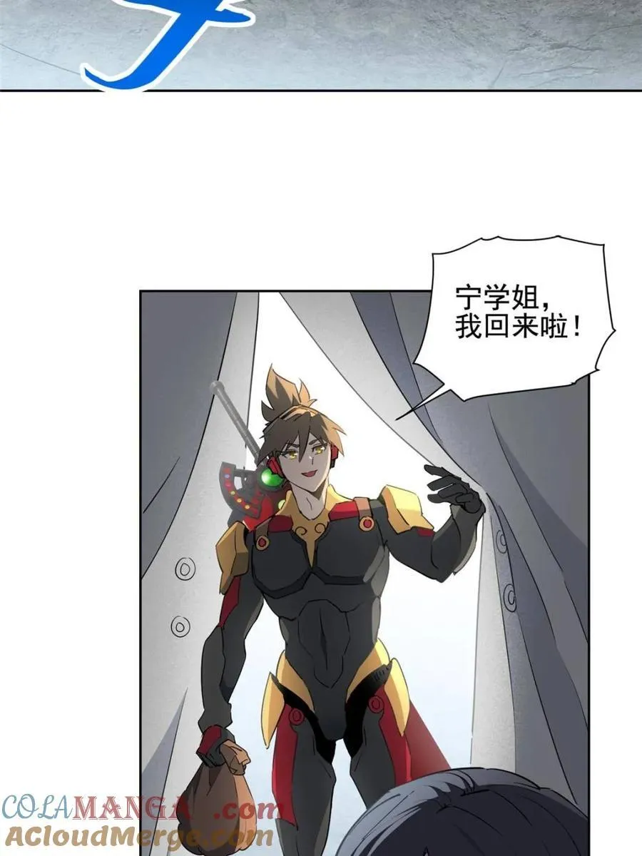 第304话 大危机！ 第13页