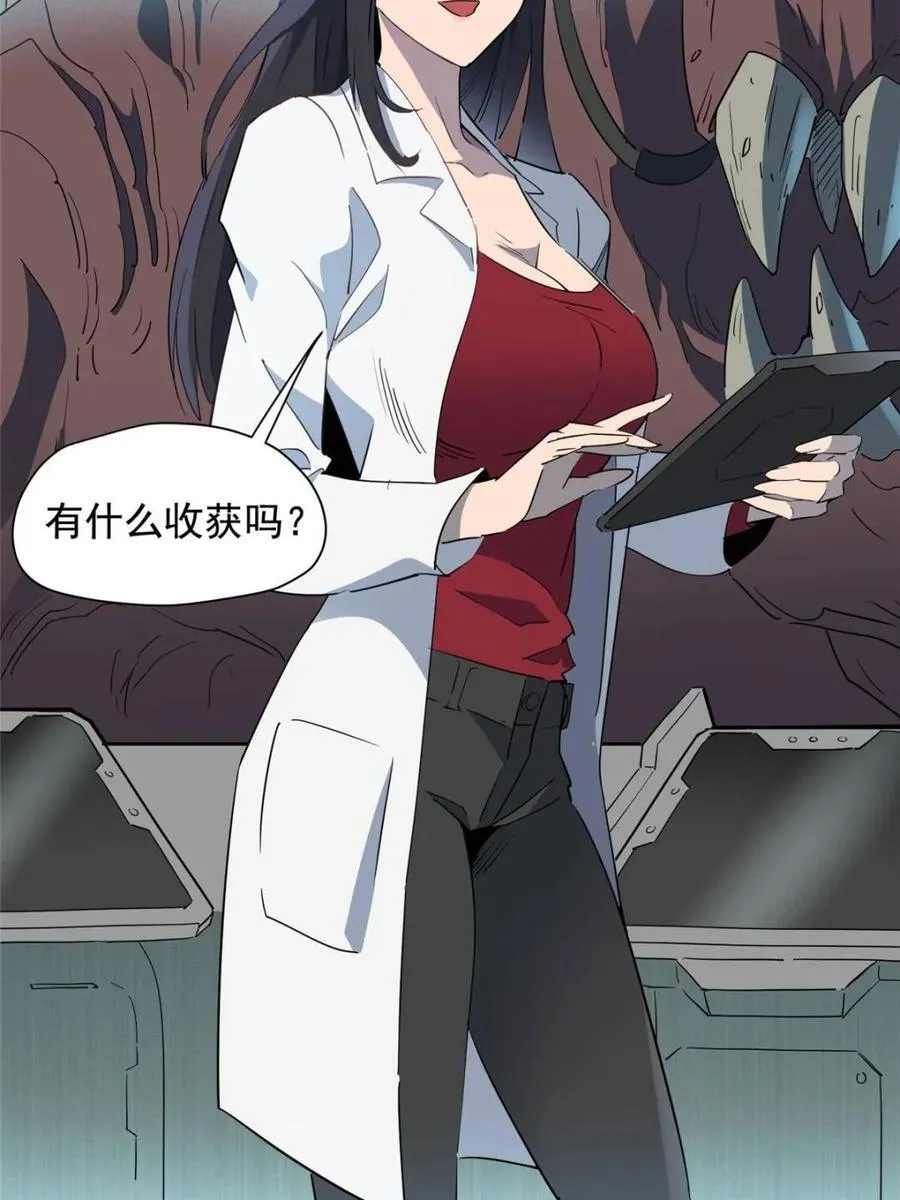 第304话 大危机！ 第15页