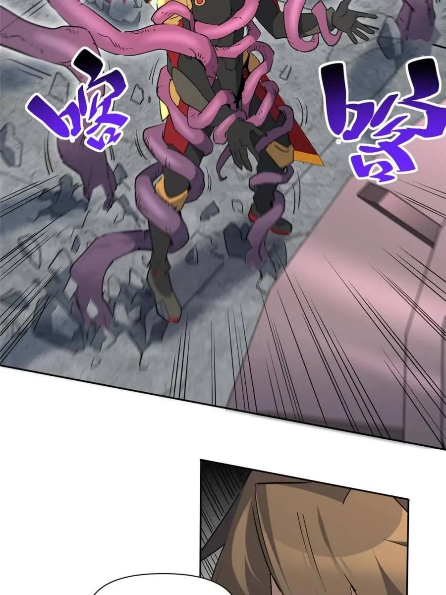 第304话 大危机！ 第23页