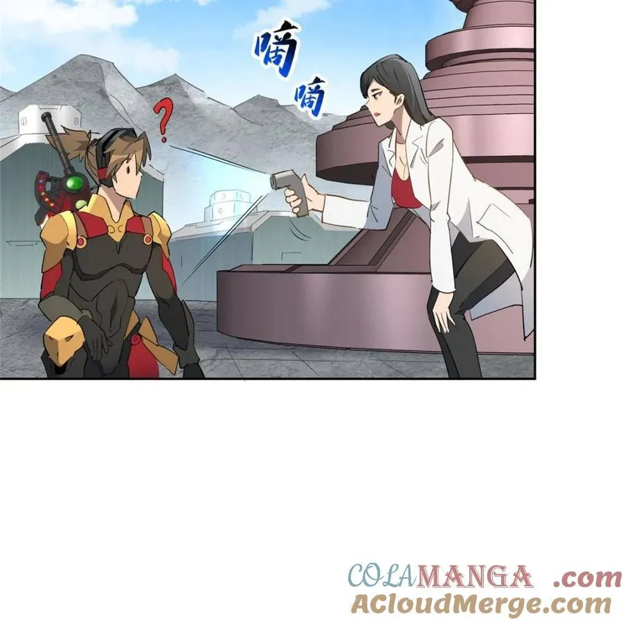 第304话 大危机！ 第28页