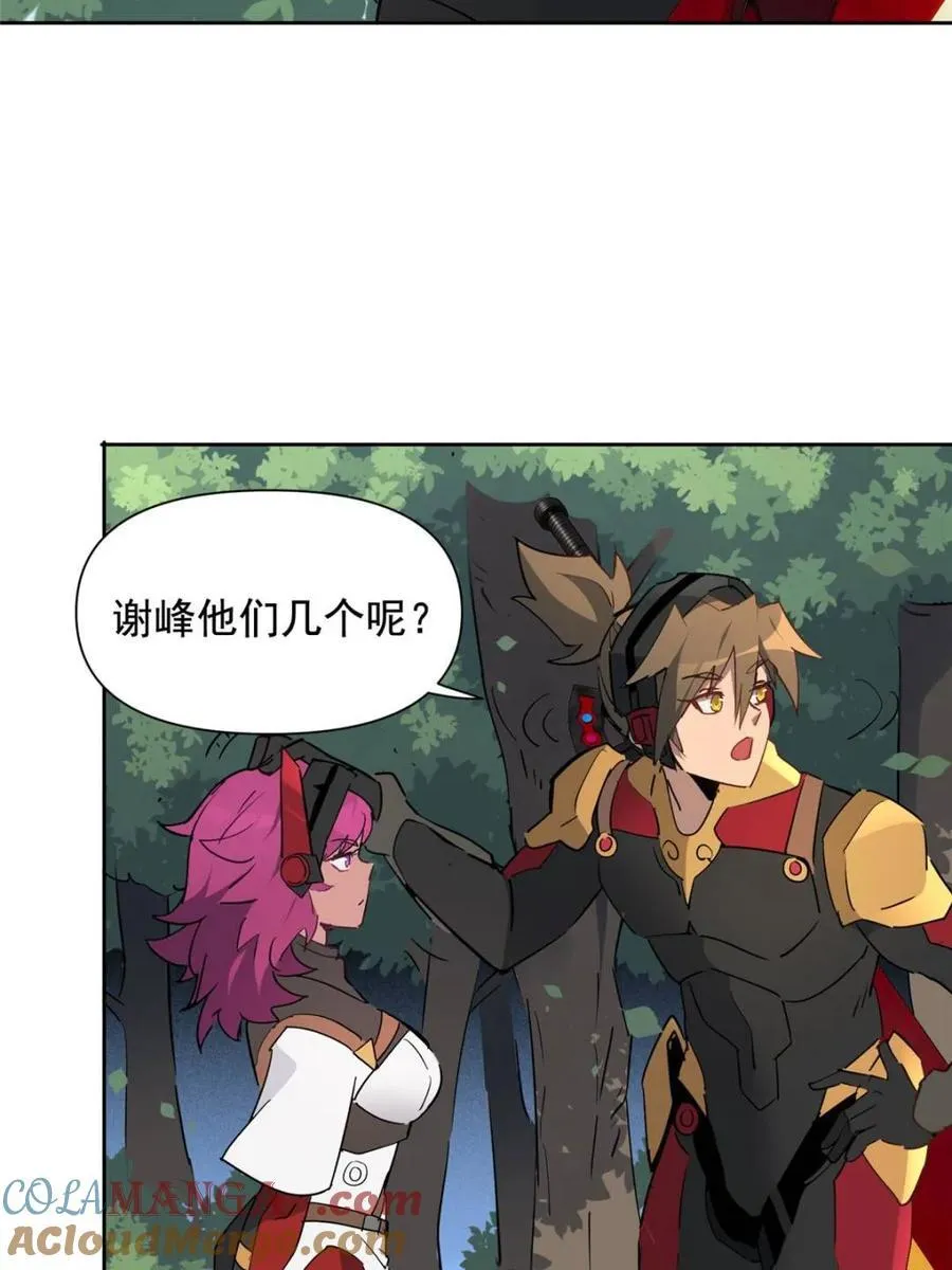 第304话 大危机！ 第40页