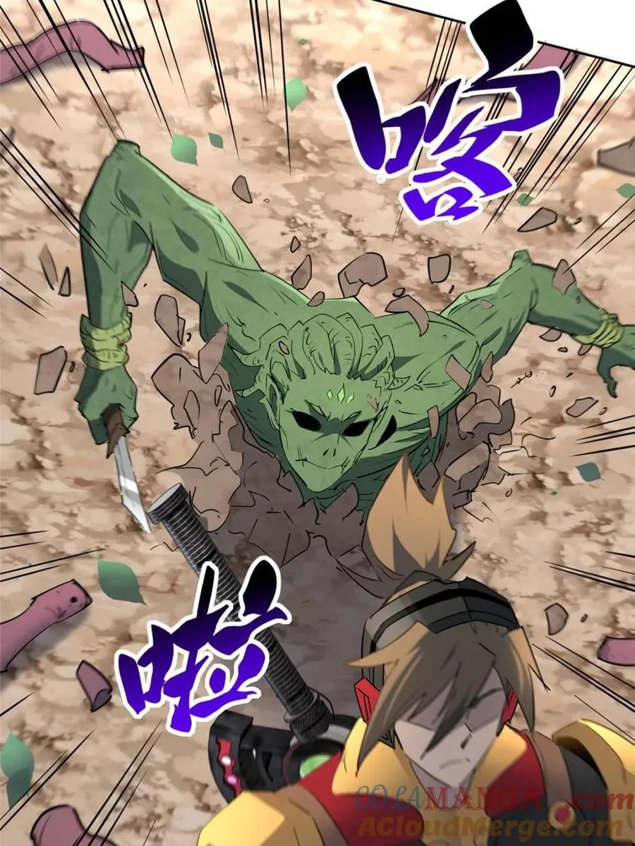 第304话 大危机！ 第52页
