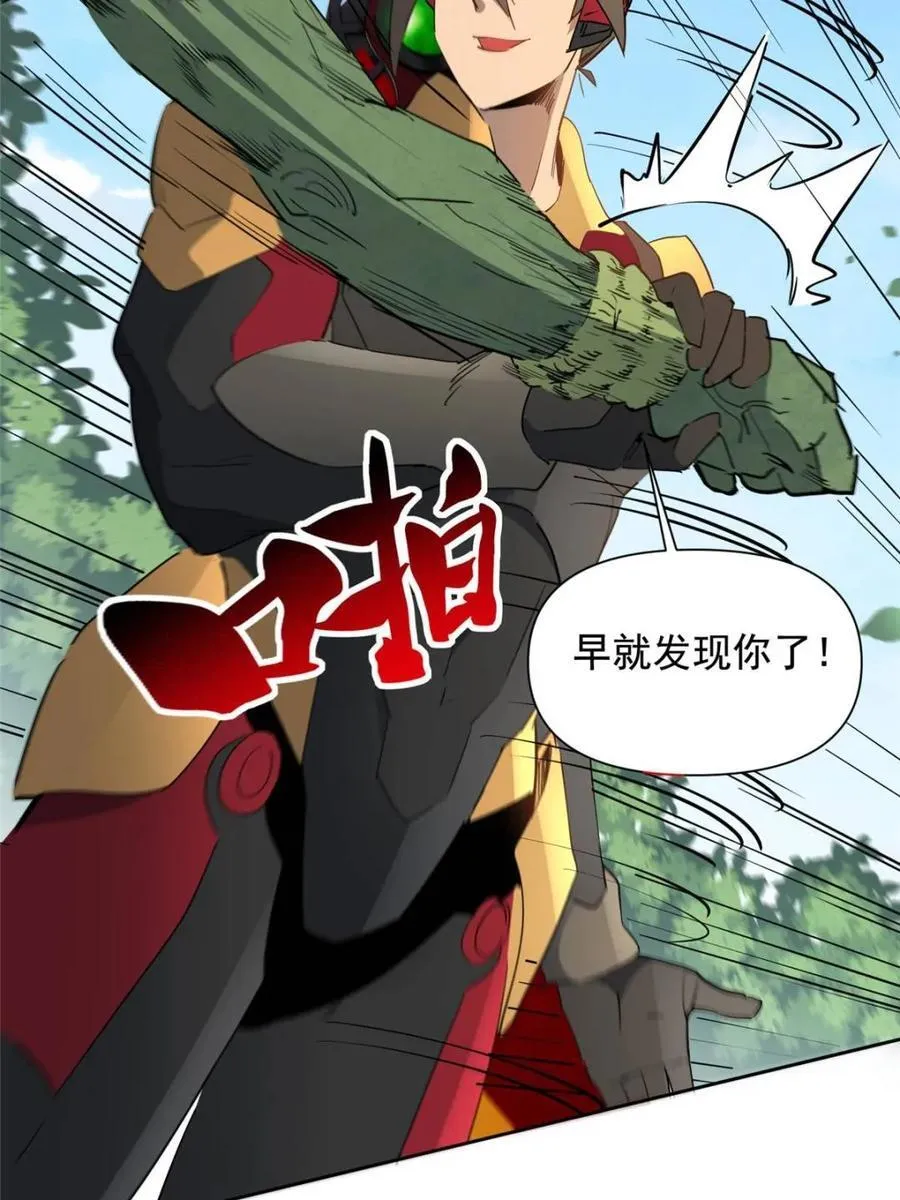 第304话 大危机！ 第54页