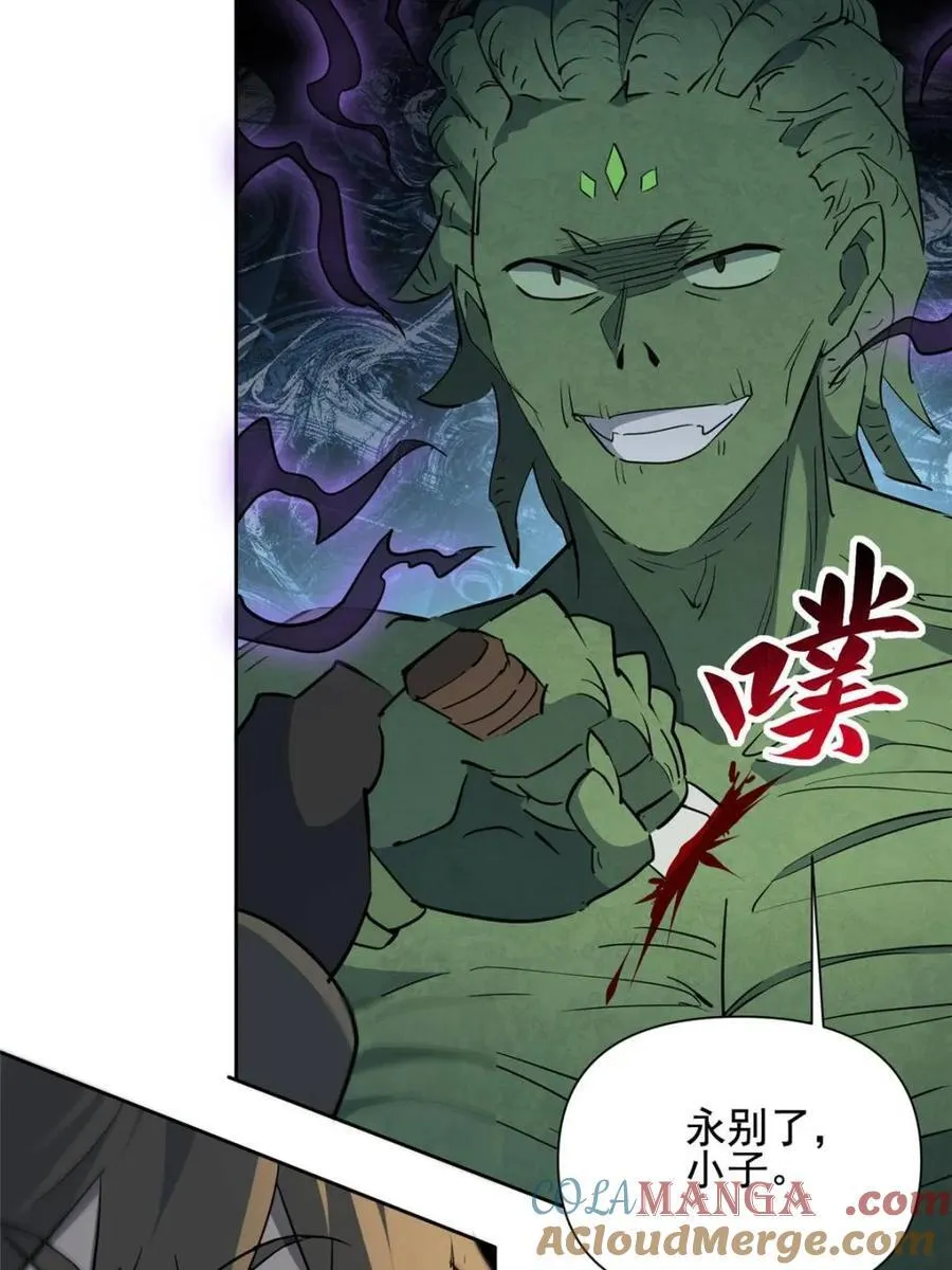 第304话 大危机！ 第58页