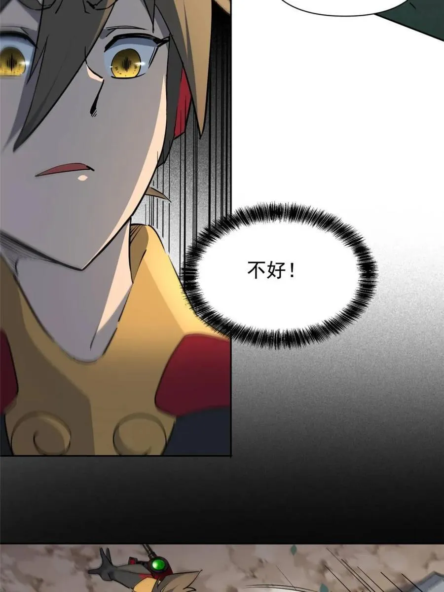 第304话 大危机！ 第59页