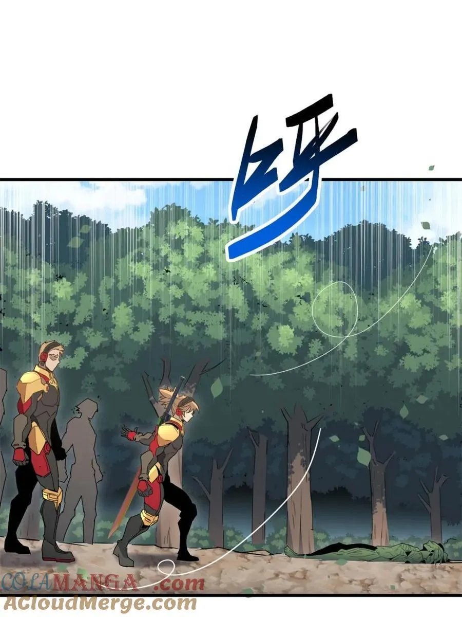 第305话 偷袭 第7页