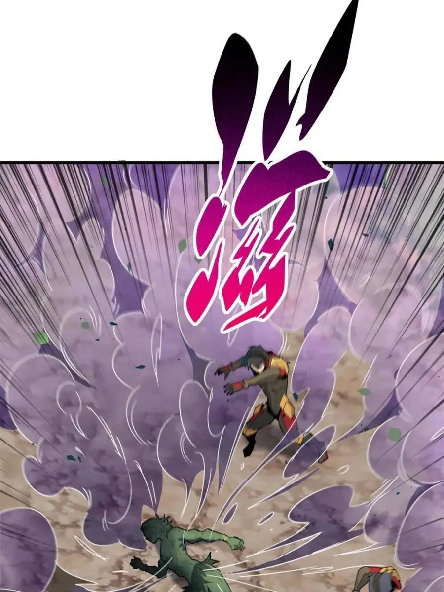 第305话 偷袭 第26页