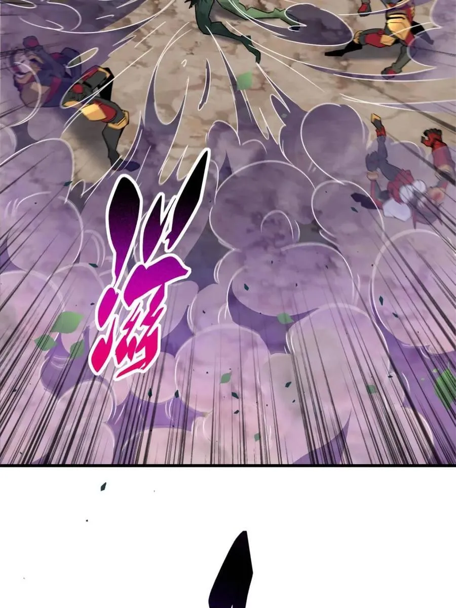 第305话 偷袭 第27页