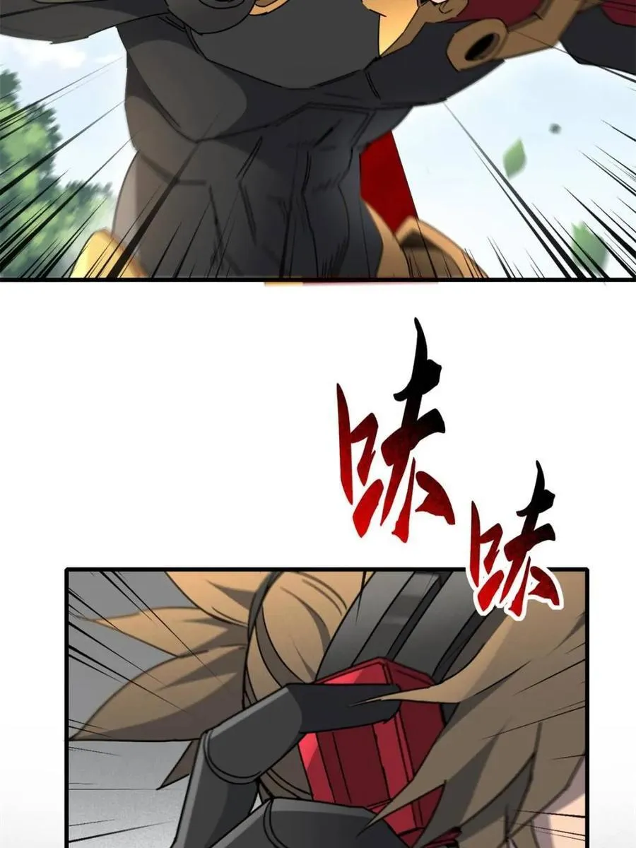 第305话 偷袭 第36页